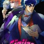jojo bizzare
