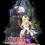 ps arifureta